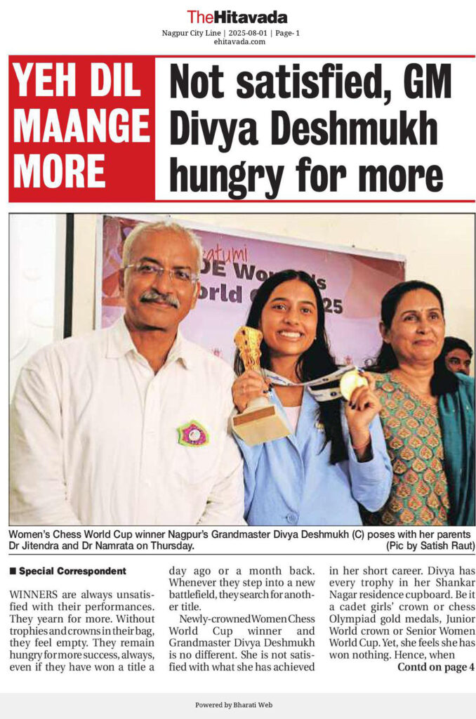 Chess Championa Divya Deshmukh